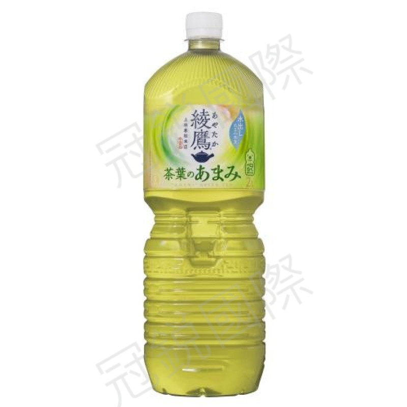 綾鷹清香綠茶 2000ML