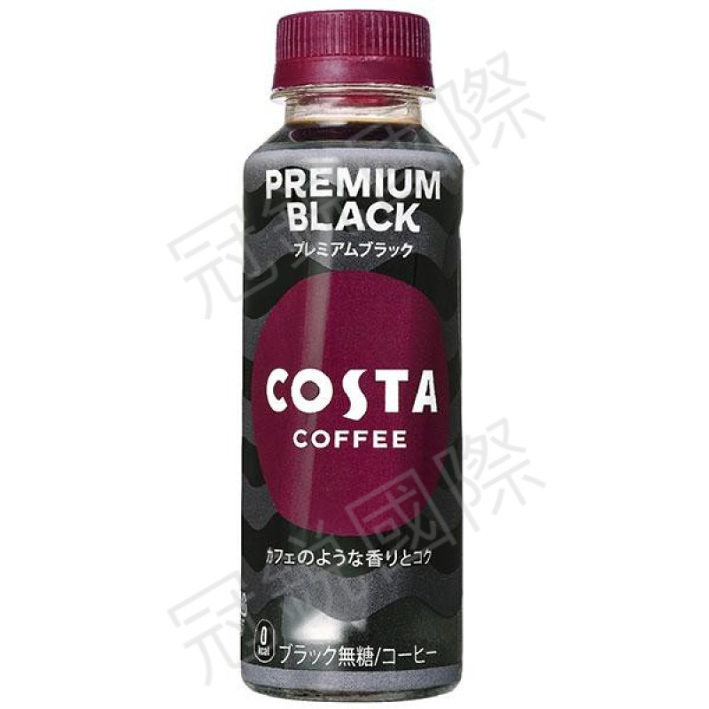 COSTA-無糖純粹咖啡