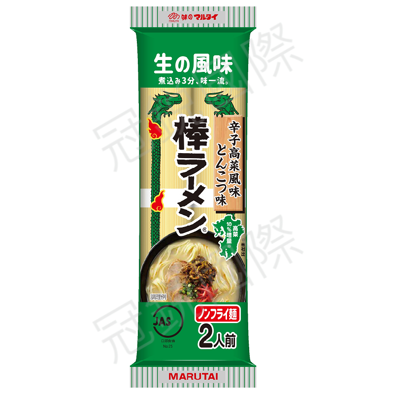 日本經典丸太 麻辣芥菜風味拉麵(兩人份)