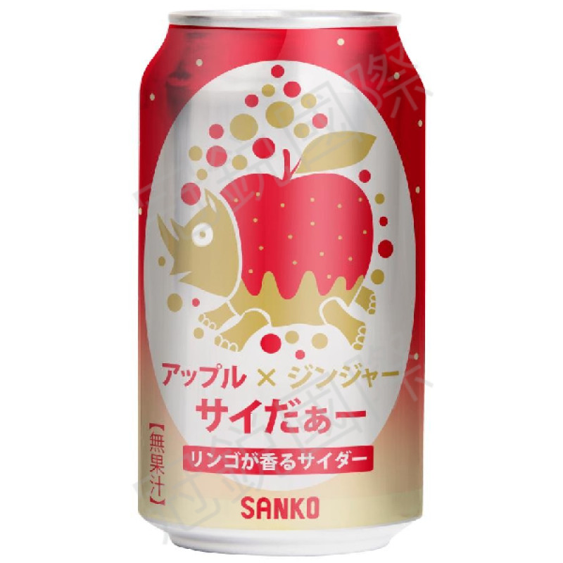 SANKO-蘋果風味汽水