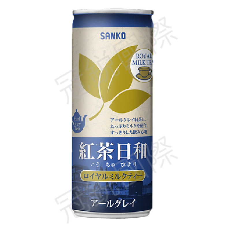 SANKO-紅茶日和 皇家奶茶