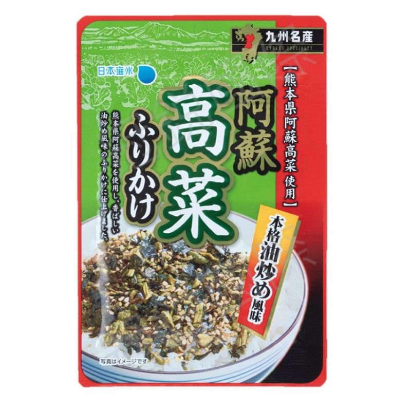 阿蘇芥菜風味拌飯料 